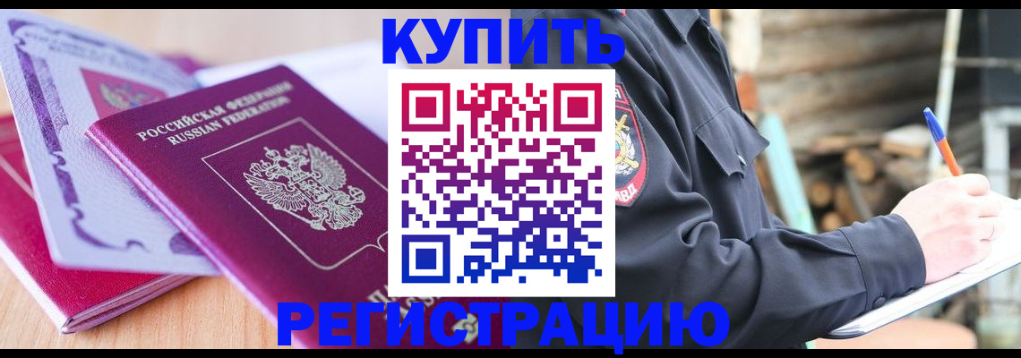 пропишу в квартире в Рыбном