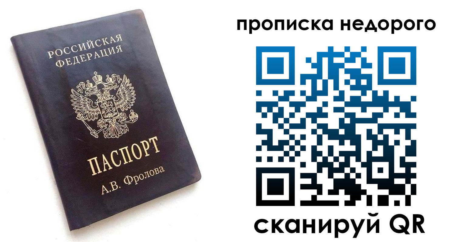 регистрация для дет. сада в Рыбном