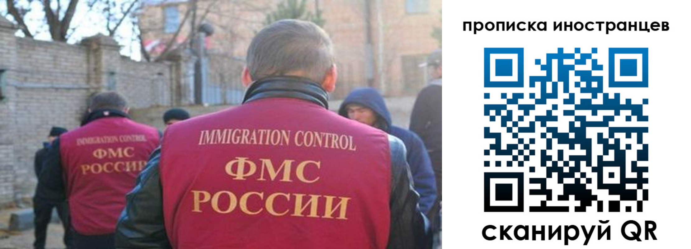 временная регистрация купить в Рыбном