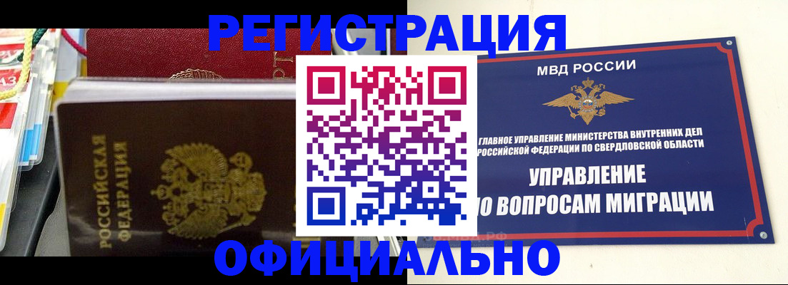 форма 3 в Рыбном