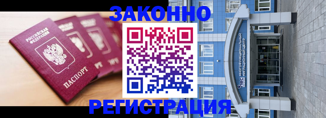 регистрация для школы в Рыбном